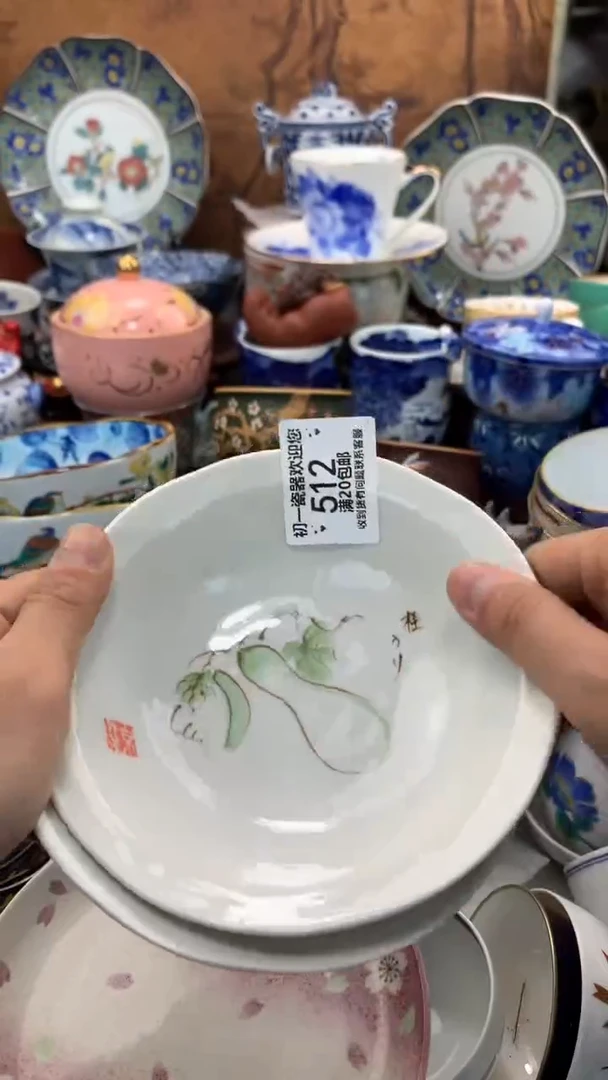 【闪购商品】瓷片啊啊啊啊啊啊啊啊啊