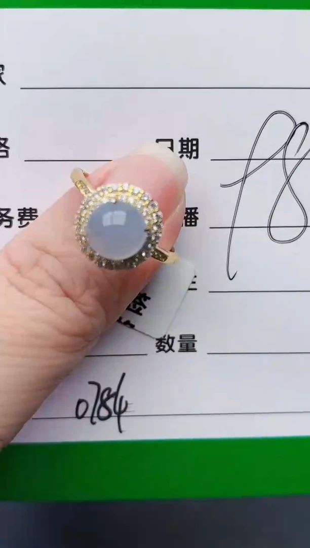银S925镶嵌戒指翡翠0784