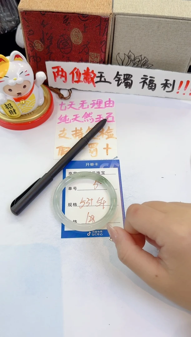 未镶嵌手镯石英质玉50