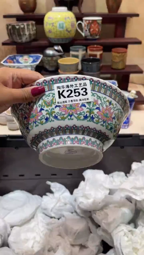瓷片L***瑜          K253