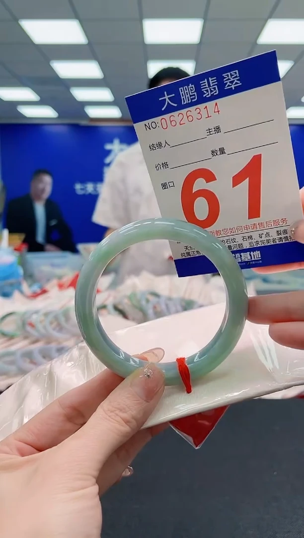 未镶嵌手镯翡翠AAAAAAAAAAAAAAAAAA