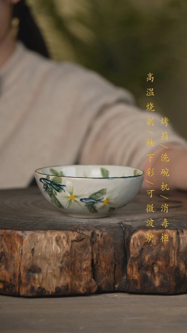 【闪购商品】瓷片景德镇高温釉下彩可微波烤箱洗碗机