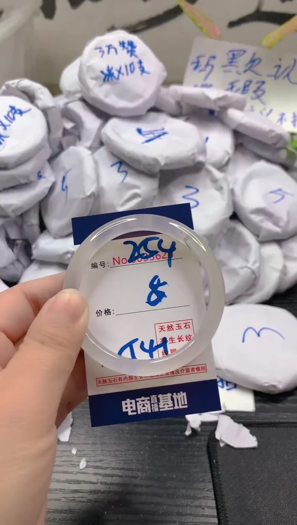 玛瑙/玉髓手镯未镶嵌254