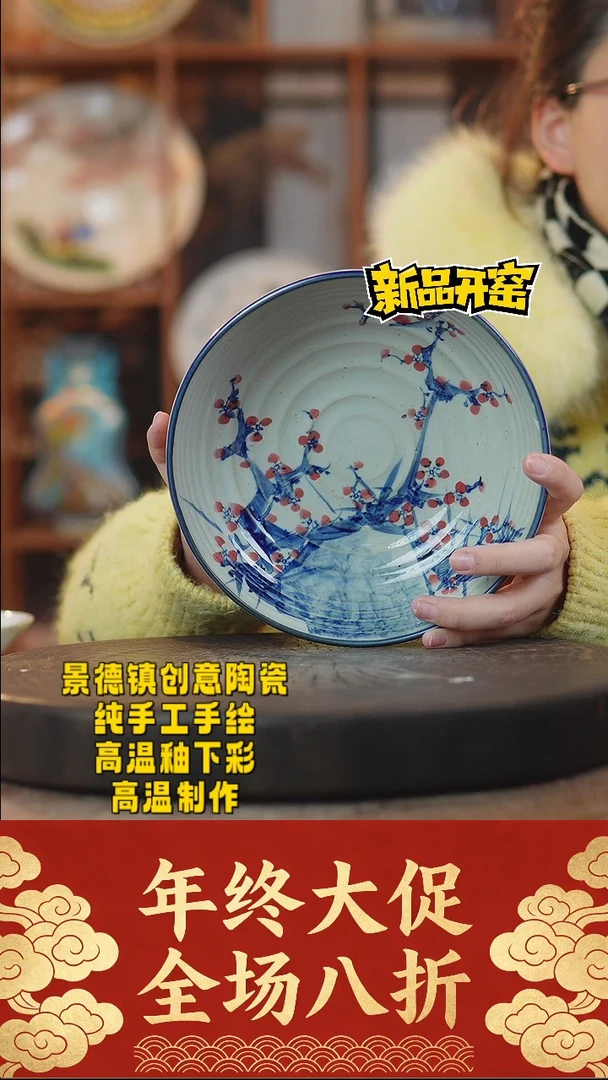 其他陶212景德镇陶瓷