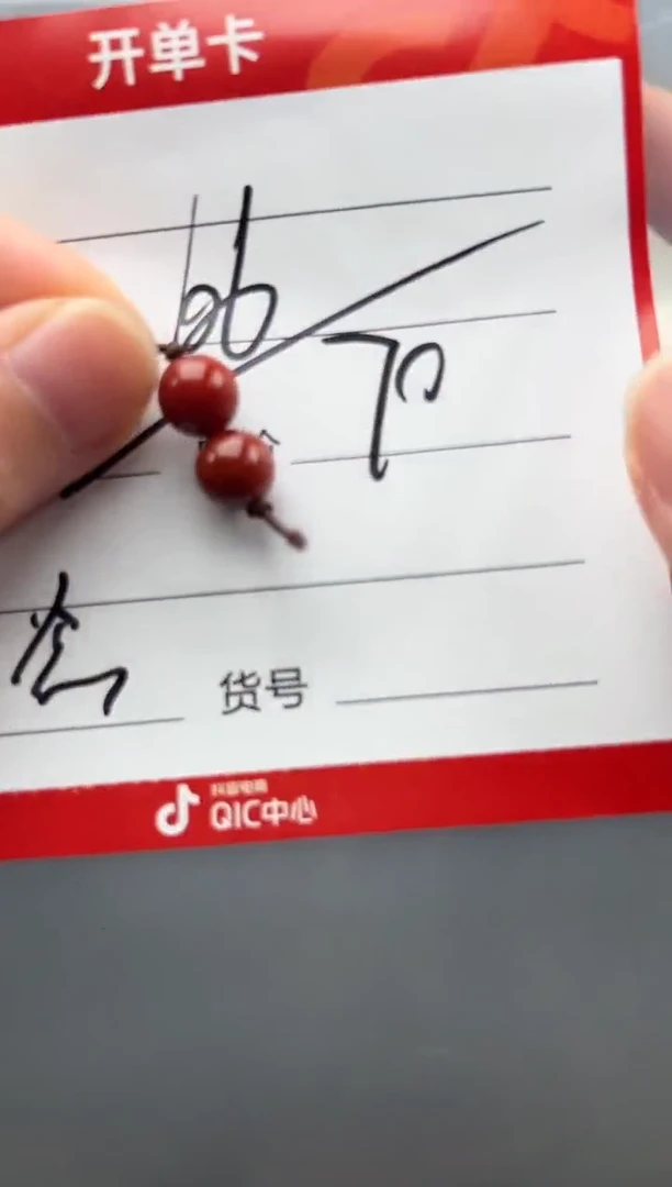 南红玛瑙配饰配饰未镶嵌配饰配饰