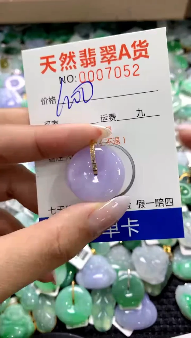 颈饰18K金镶嵌翡翠1