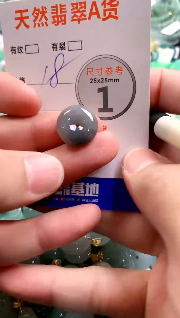 颈饰未镶嵌翡翠28100261