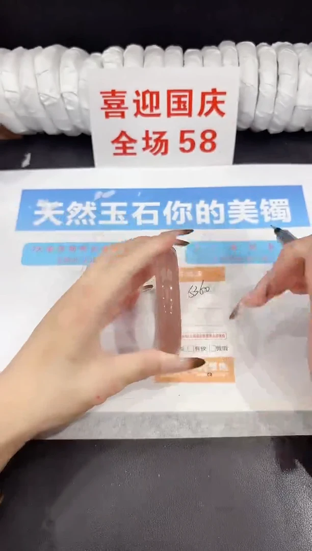 未镶嵌手镯石英质玉s360-57