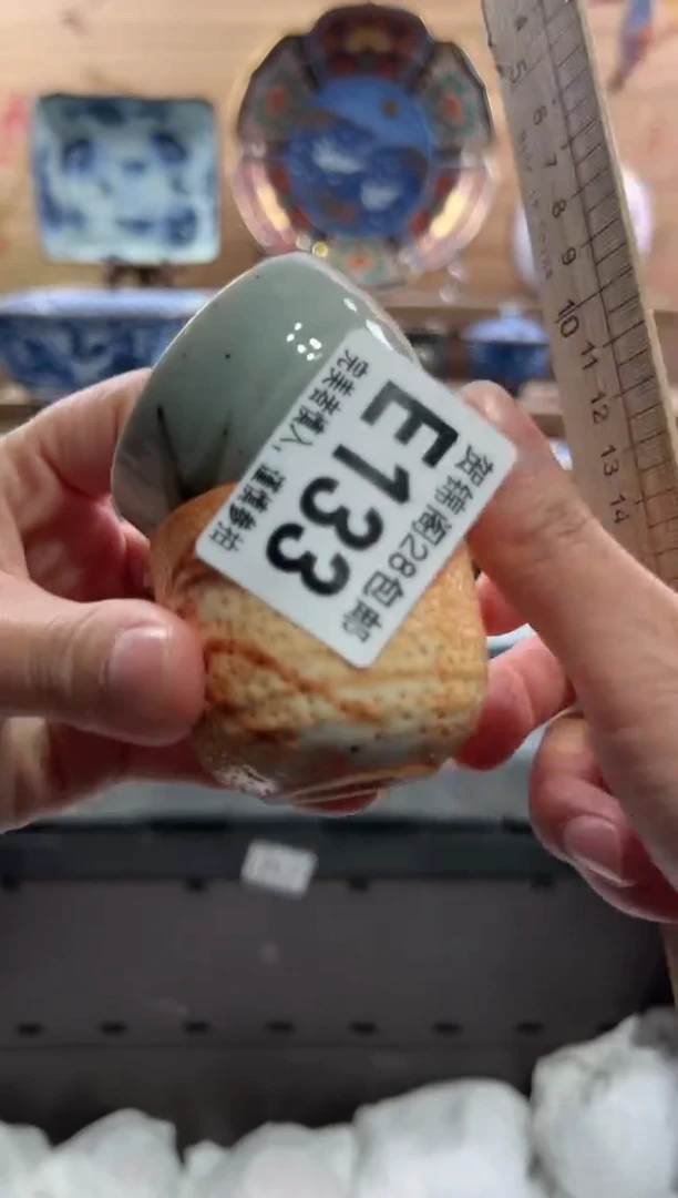 【闪购商品】瓷片当天满28米包邮E133