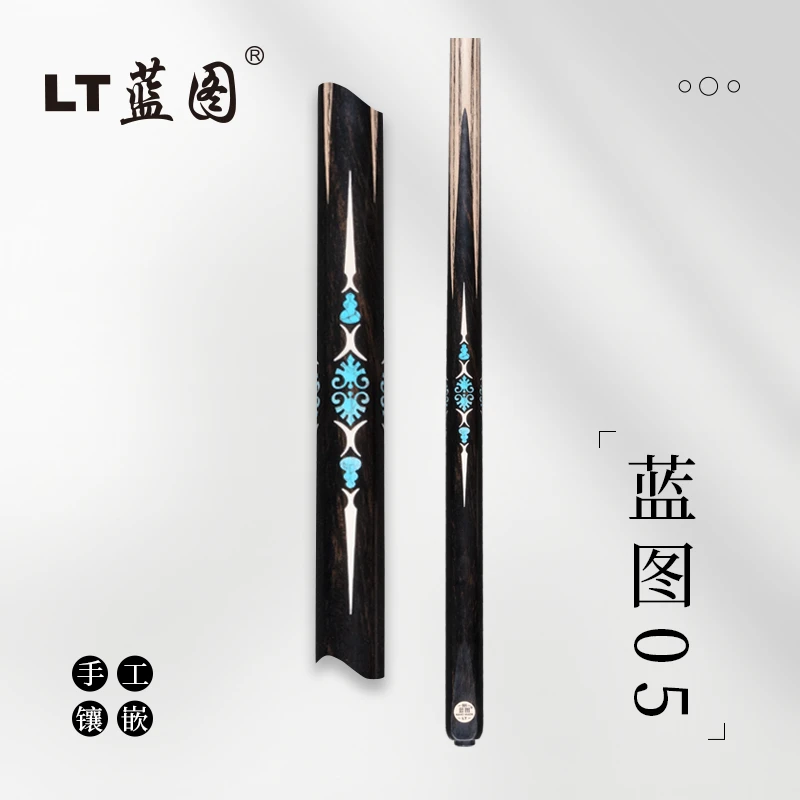 LT/蓝图05台球杆小头杆