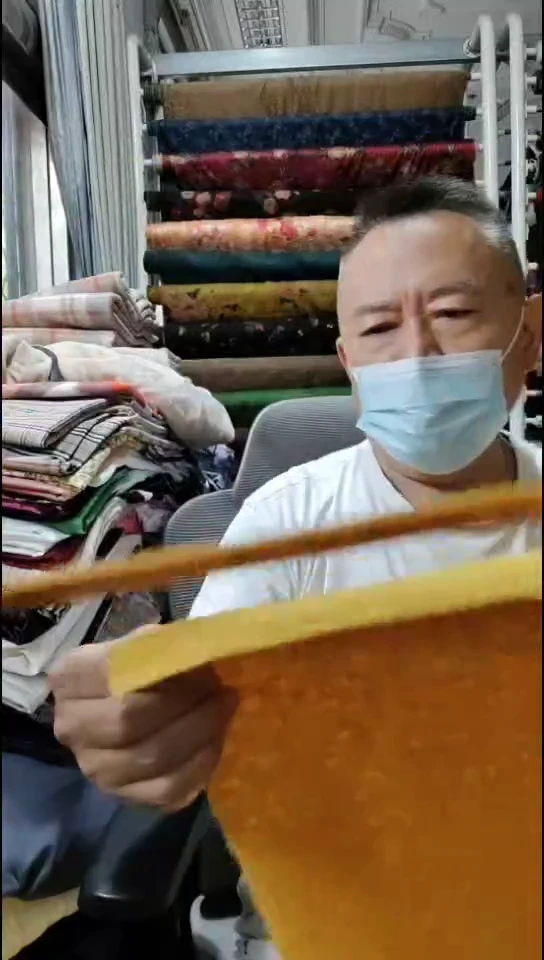 亮黄色纯色针织布料