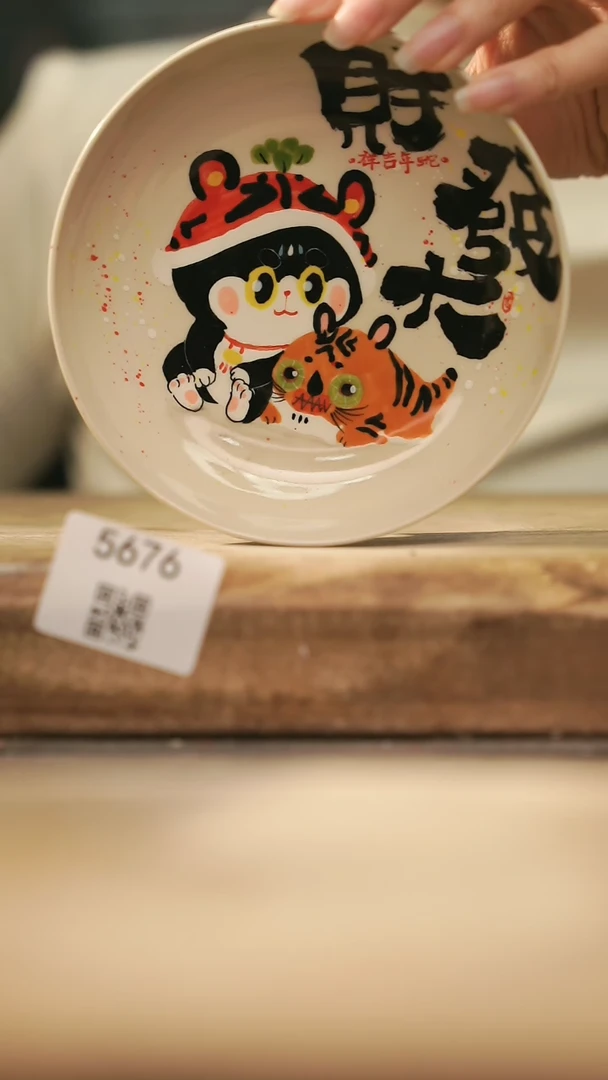 【闪购商品】【落单孤品】福利/杯子@@5676