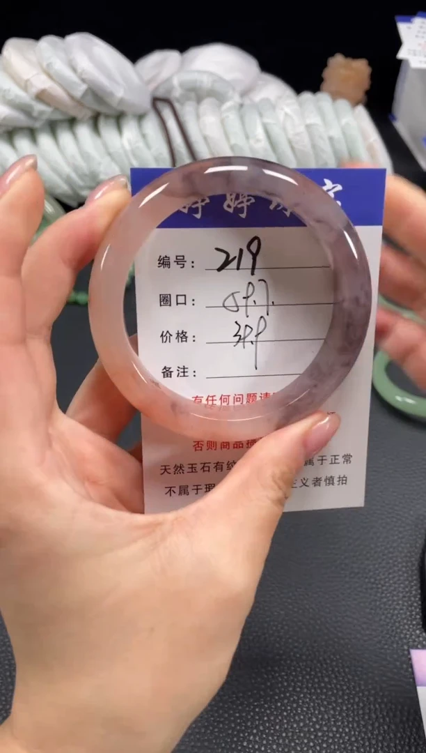 未镶嵌手镯石英质玉59.7