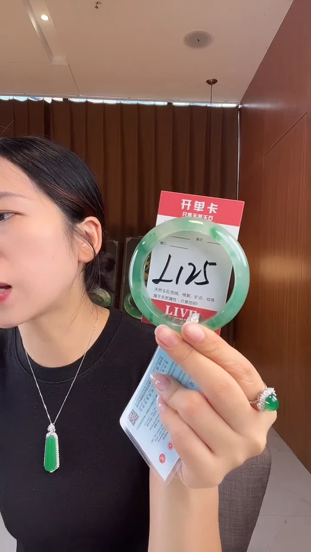 未镶嵌手镯石英质玉非洲翠60
