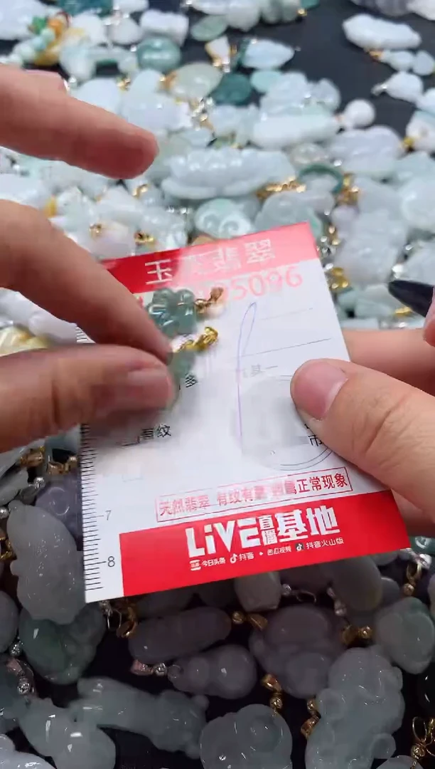 吊坠(不含链)未镶嵌翡翠5096