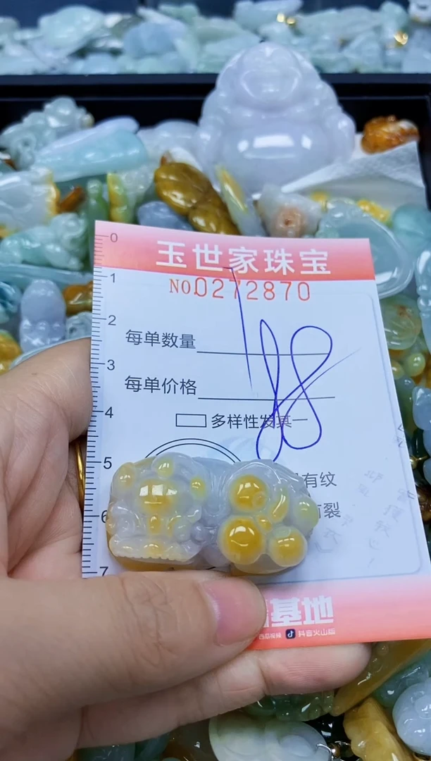 翡翠未镶嵌颈饰闪购0272870