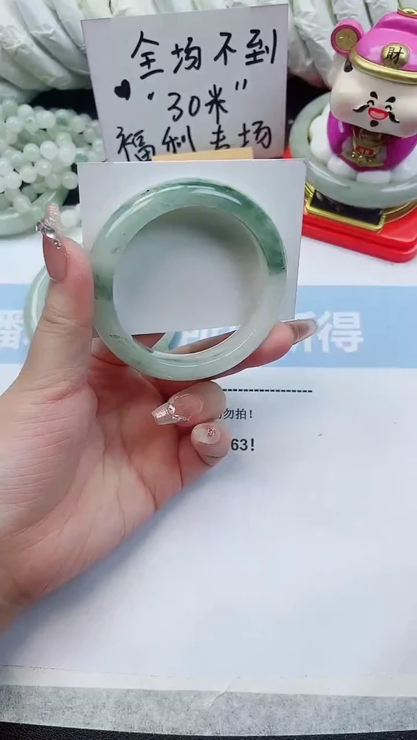 未镶嵌手镯石英质玉A42-55.7圈