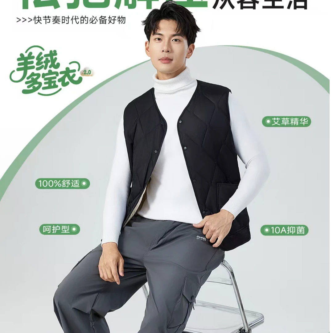 9901  男士山羊绒圆领马甲