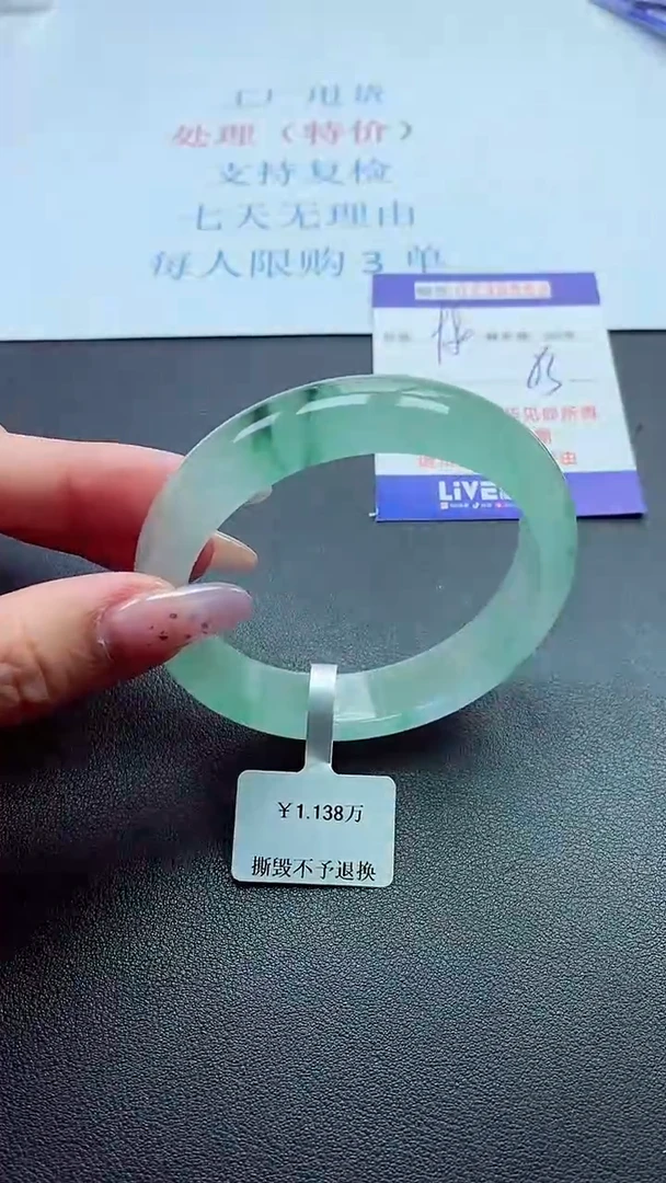 以实物为准0000239552
