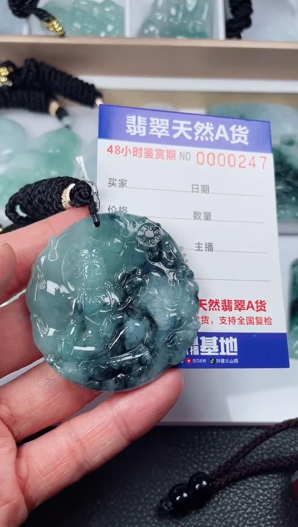 【闪购商品】翡翠颈饰未镶嵌啊