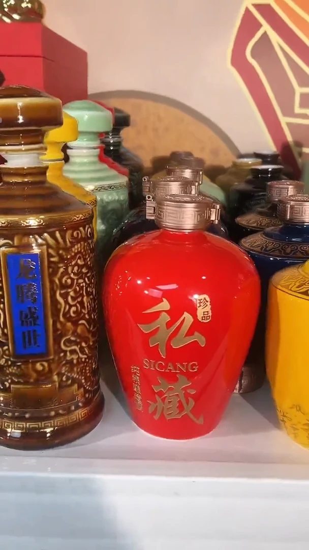 50个私藏红色梅瓶