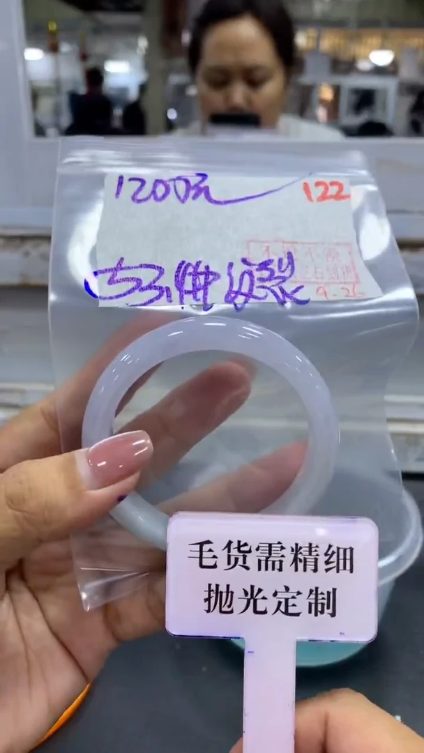 未镶嵌定制翡翠毛货需精细抛光+拍一发一+122