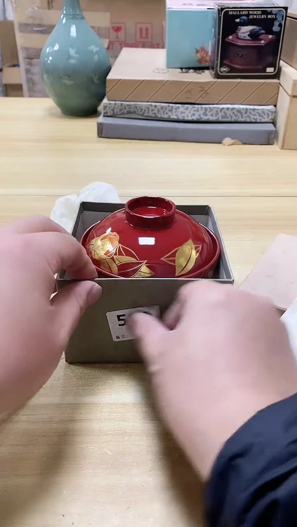 【闪购商品】瓷片590观器轩欢迎您