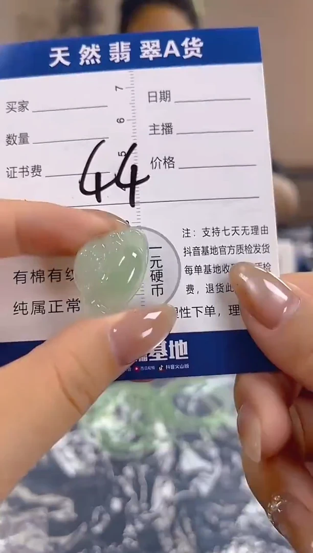 颈饰未镶嵌翡翠纯天然缅甸翡翠A货