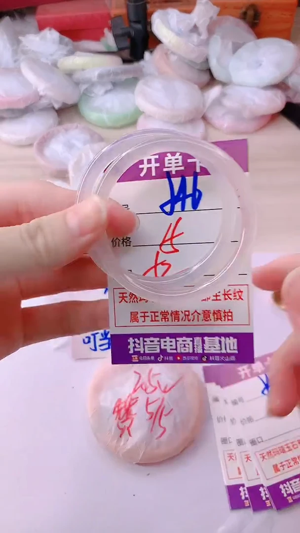 手镯玛瑙/玉髓未镶嵌546