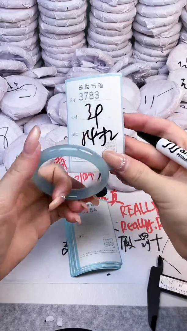 手镯玛瑙/玉髓未镶嵌3783
