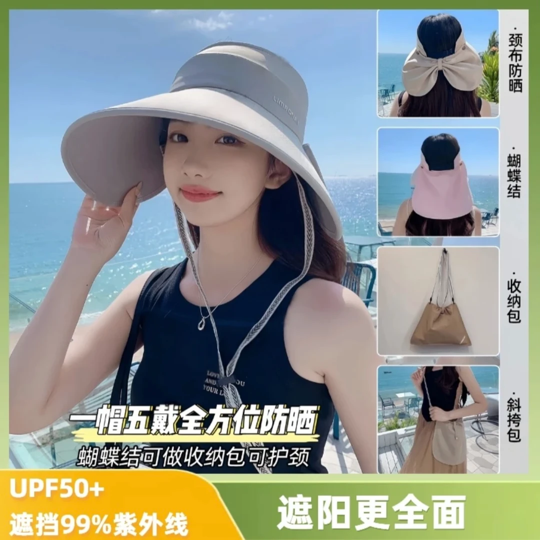 新款户外遮阳帽加大帽檐护颈空顶可扎马尾防紫外线骑行速干防晒帽