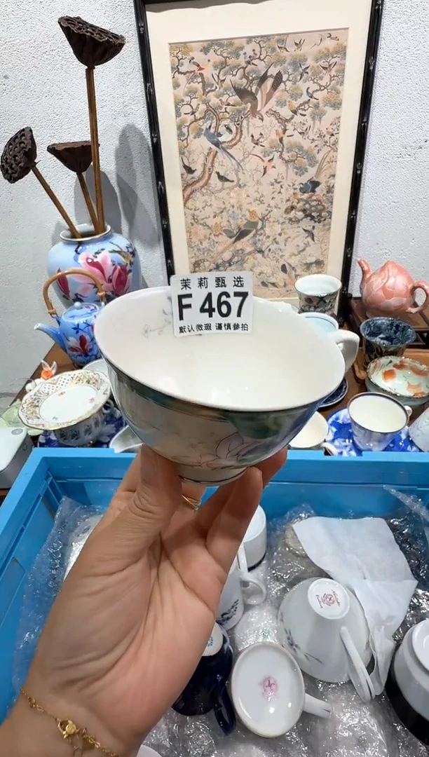 茉莉甄选一号商品 467