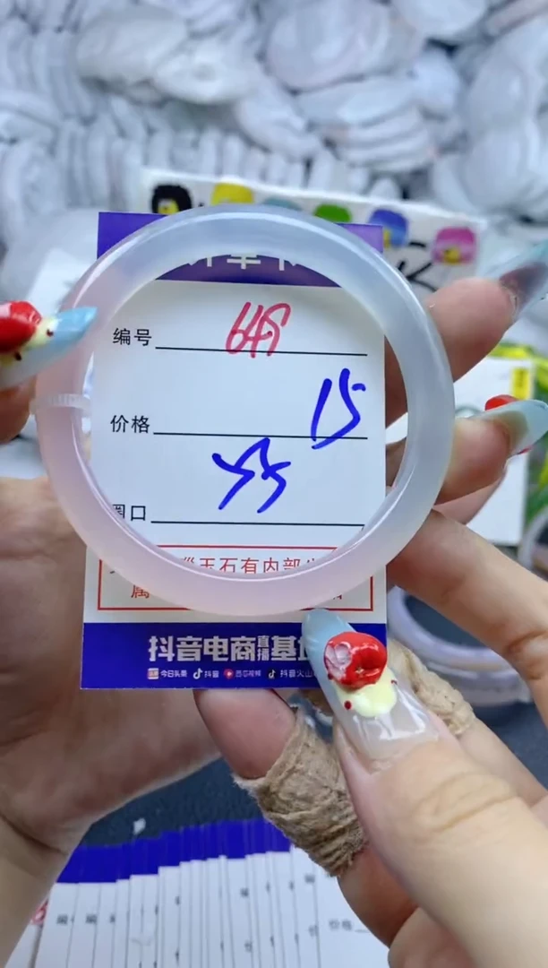 手镯玛瑙/玉髓未镶嵌649
