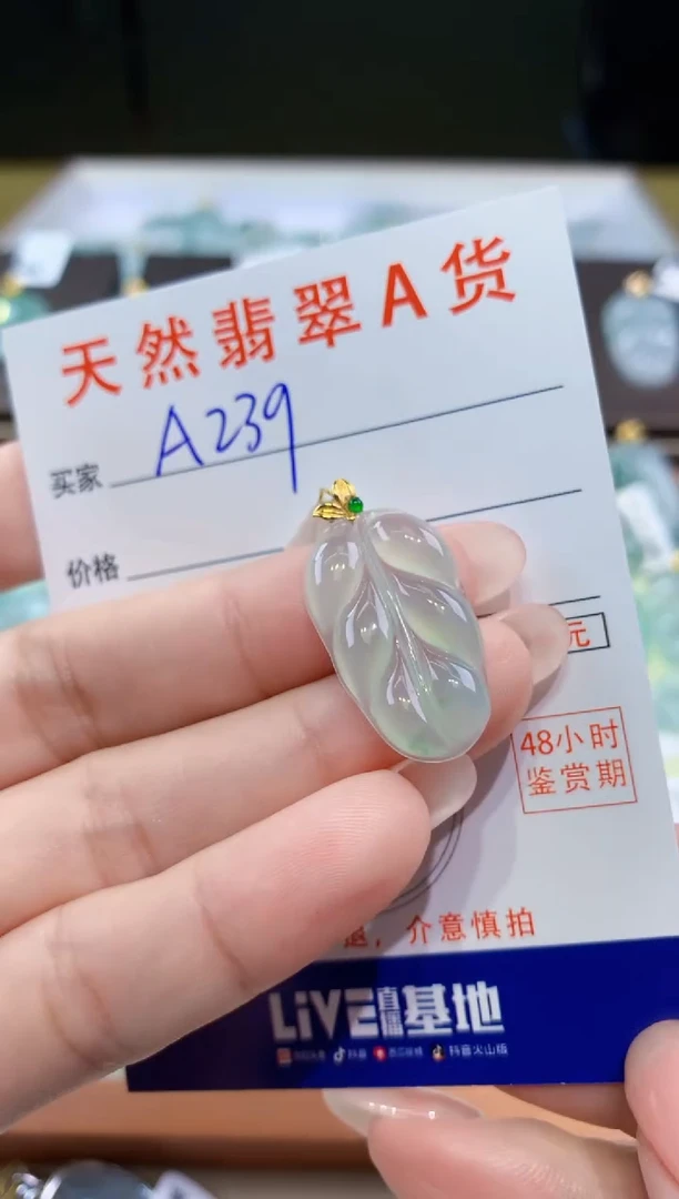 颈饰18K金镶嵌翡翠天然翡翠A货挂件
