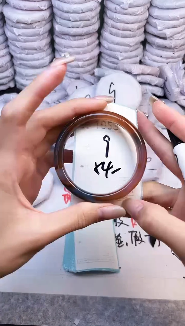 手镯玛瑙/玉髓未镶嵌1053