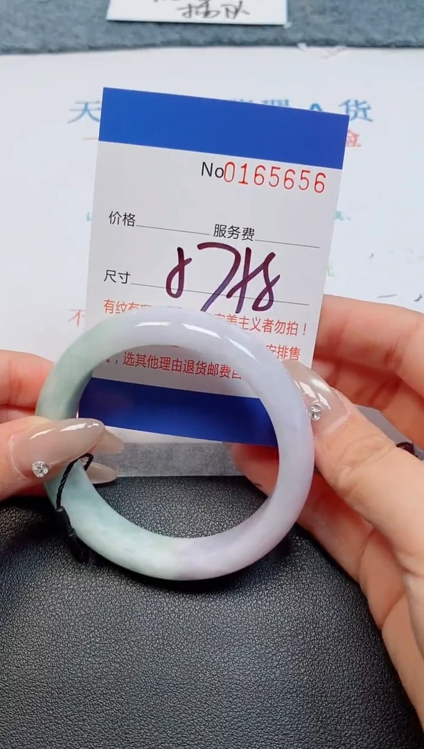 未镶嵌手镯翡翠天然缅甸翡翠165656