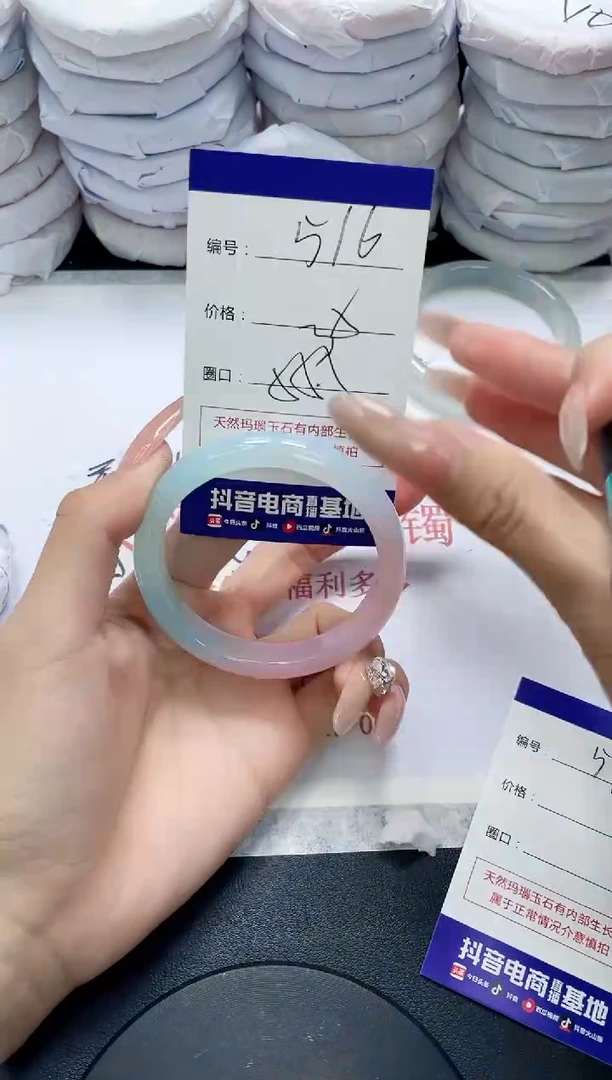 未镶嵌手镯玛瑙/玉髓516