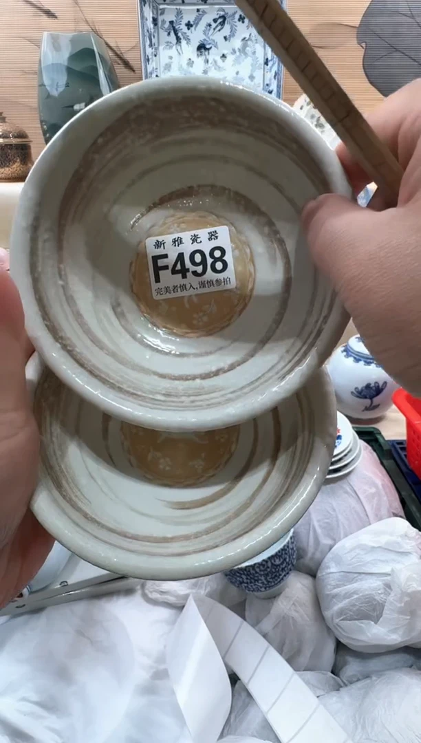 瓷片大*         F498