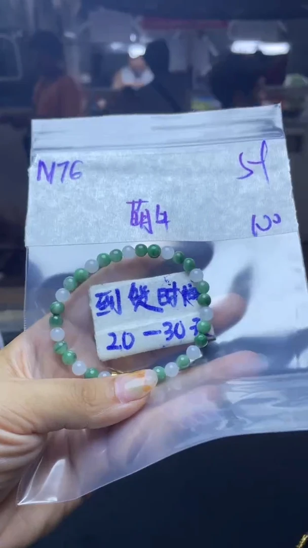 未镶嵌定制翡翠萌****✨毛货需要抛光多样性发货拍一发一N76