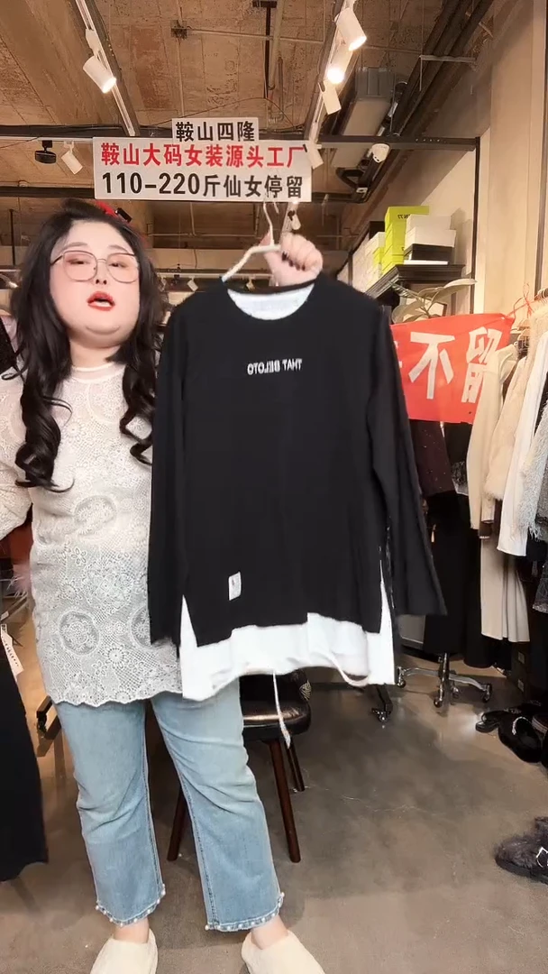 一件不留一件不留130