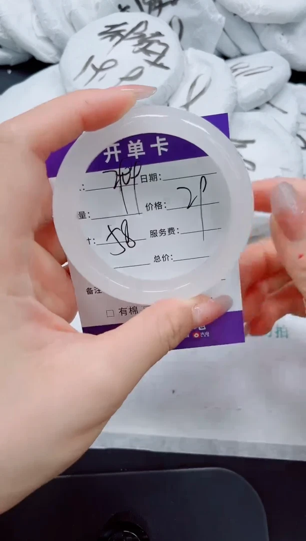 石英质玉手镯未镶嵌299/58