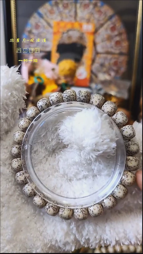 手串星月菩提9*8mm石玉料瓷白料