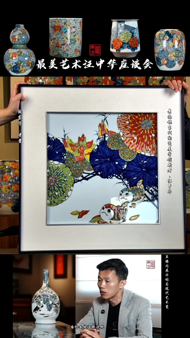 摆件景德镇陶东方陶瓷艺术作品花瓶摆件