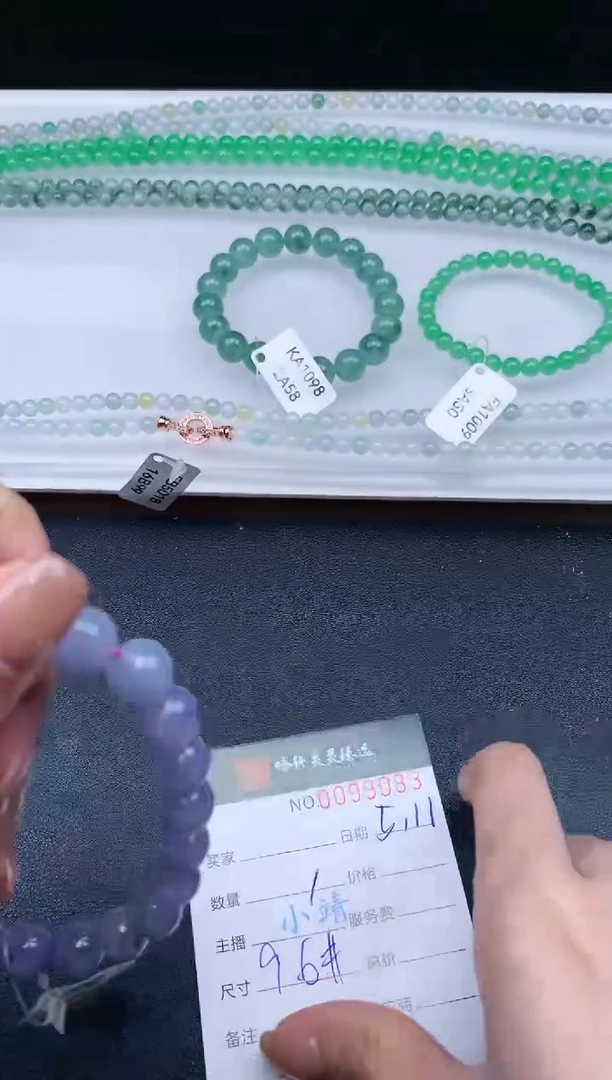 翡翠挂件未镶嵌哈轩  手串1（有纹有裂）