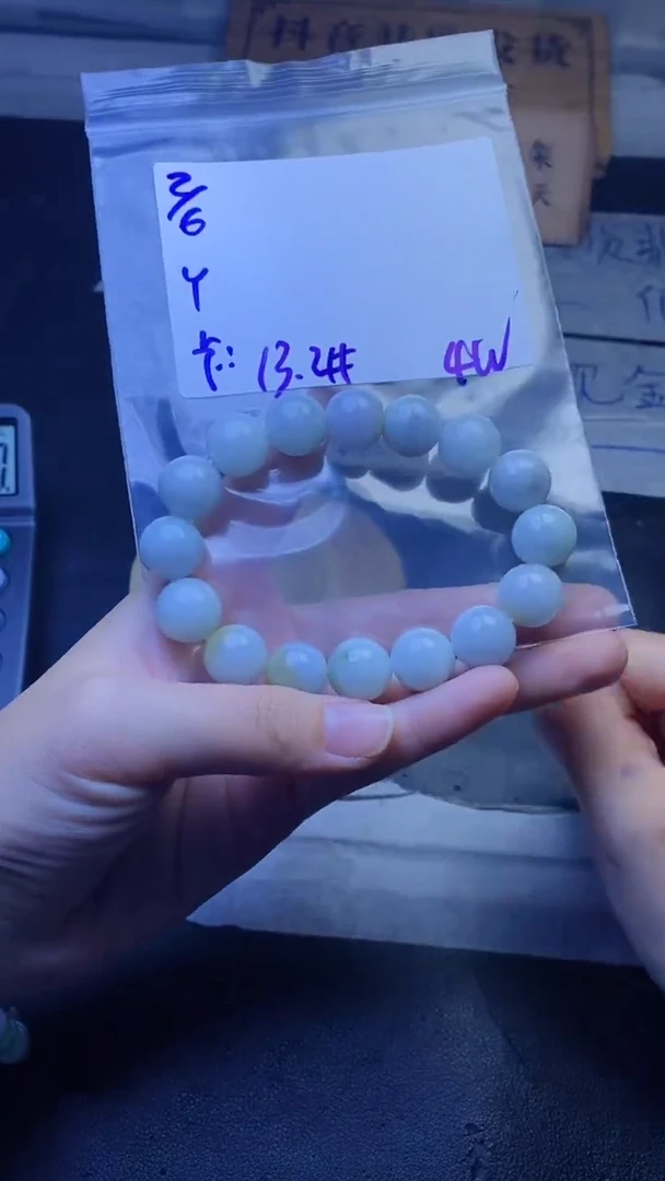 【闪购商品】定制翡翠未镶嵌珠串