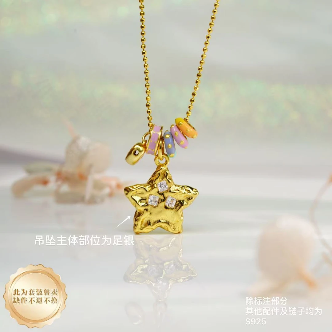 足银银制品 【小北严选】足银吊坠 -DH90X325【约13*13mm】带s925链