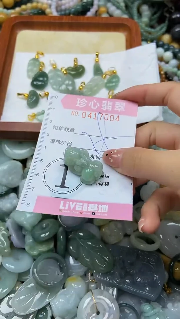 颈饰未镶嵌翡翠闪购0417004