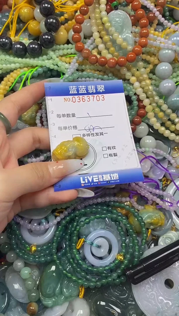 颈饰未镶嵌翡翠闪购0363703