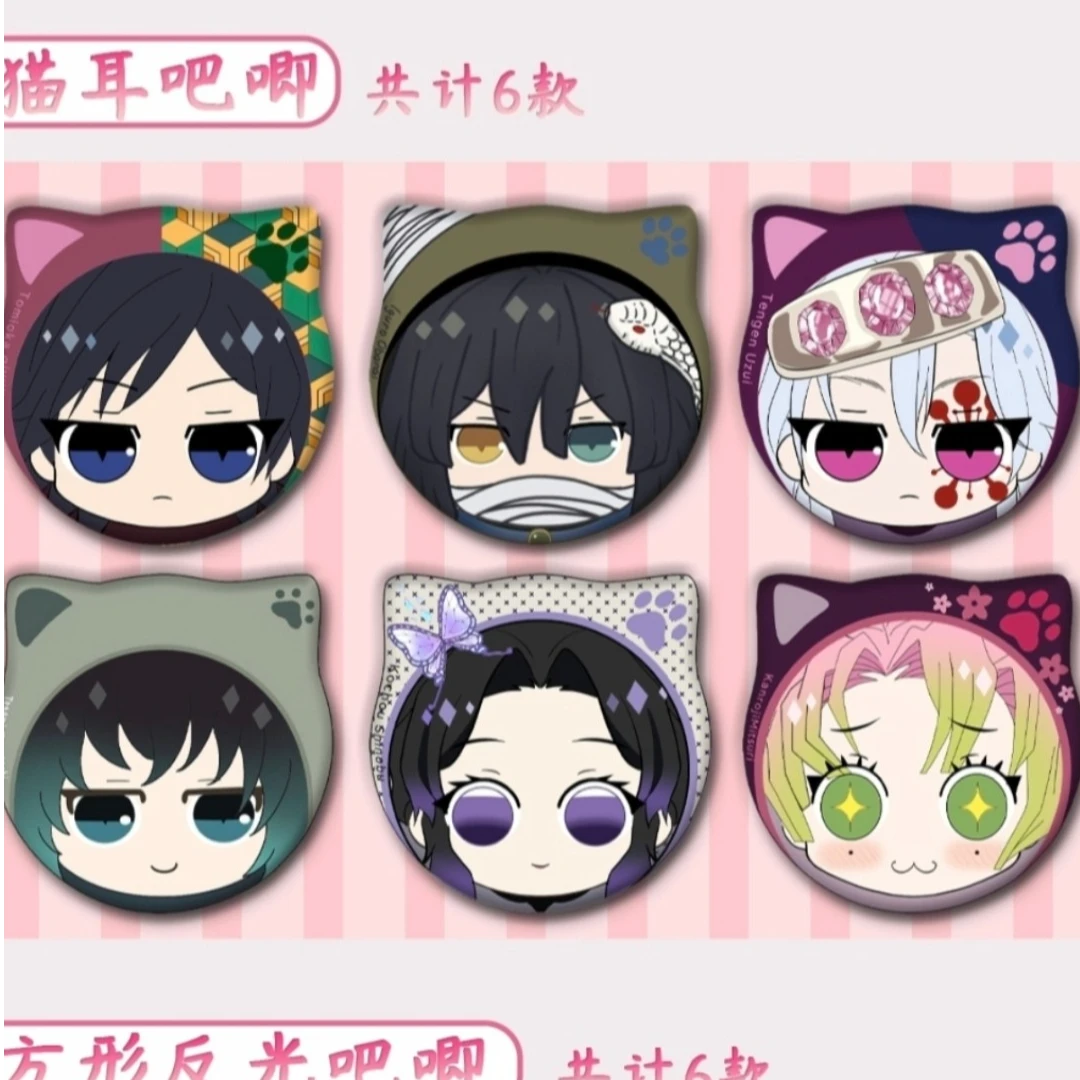 【新人首单】竞卡吧唧和撕撕乐-鬼灭之刃国谷二创
