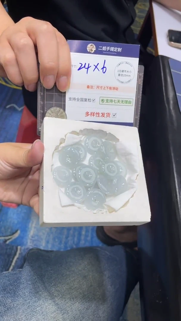 翡翠挂件未镶嵌平安扣多样性发其一CP10配绳